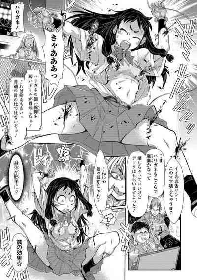 Zangokugai Kettoutan 01-wa