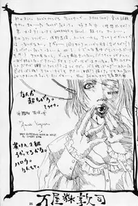 (C55) [Tsurikichi-Doumei (Various)] Tsurikichi-Doumei no Chou Color Bon 2 (Various)