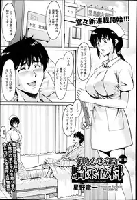 ANGEL Club 2014-10