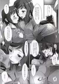 (C85) [Ryu-Seki-Do (Nagare Hyo-go)] Build Fuckers (Gundam Build Fighters)