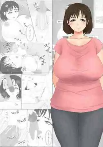 不好意思要請假三天三夜