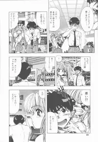 [Ohnuma Hiroshi] Sensei no yuuwaku
