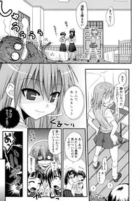 [Anthology] Toaru Muhou na Sexual Addict (Toaru Kagaku no Railgun)