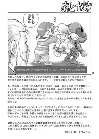 [Jack-O'-lantern (Ebifly, Neriwasabi)] Niji no Saku Basho (Final Fantasy XI) [Digital]