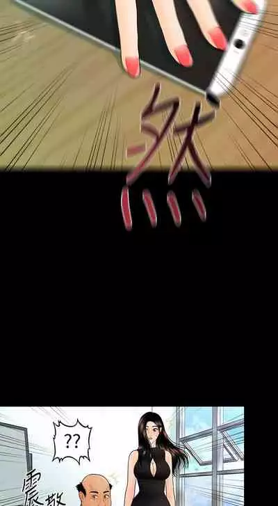 秘書的潛規則 1-100