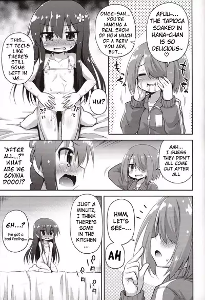 Tapioca Nanko Hairu? | How Many Tapioca Pearls Can You Fit?