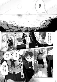 (Golden Blood 10) [#003 (Inuguro Sansei)] P.O.D. (Jojo's Bizarre Adventure)