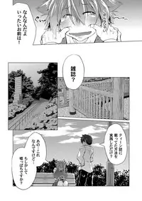 COMIC Magnum Vol. 98