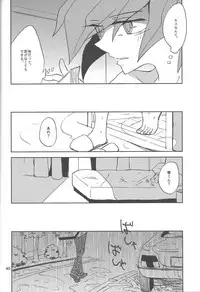 (SPARK8) [VeryB (Maminami Eko)] Samishigariya to Uso no Kiss (Yu-Gi-Oh! Zexal)