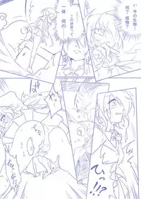 [ま] ひじりんとガチでエグめのダンジョン