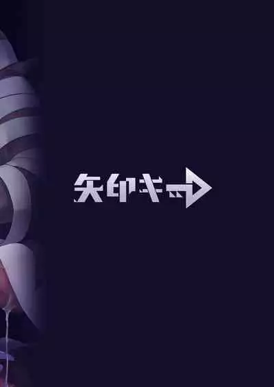 Noroi no Yubiwa de Game Over