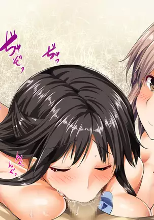 Otoshite Kazoku Keikaku