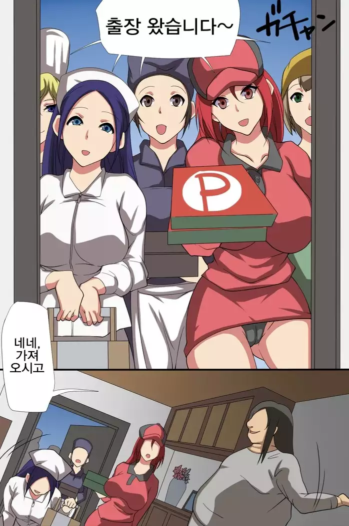 Seishi ga Okane no Kawari ni Tsukaeruyo ni Natta Sekai