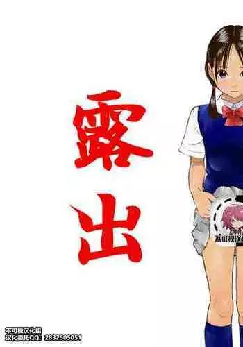 東の海の金髪娘