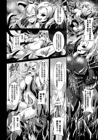 [Lewis McLaren] Inyoku no Ou | The Ruler of Lust (2D Comic Magazine Masou Injoku Yoroi ni Moteasobareru Heroine-tachi Vol. 1) [Chinese] [这很恶堕 x Lolipoi汉化组] [Digital]