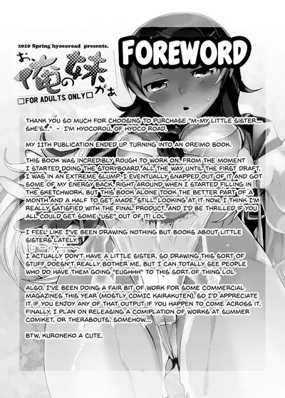 O, Ore no Imouto gaa Soushuuhen Kai | M- My Little Sister... She's... Revised Series Compilation