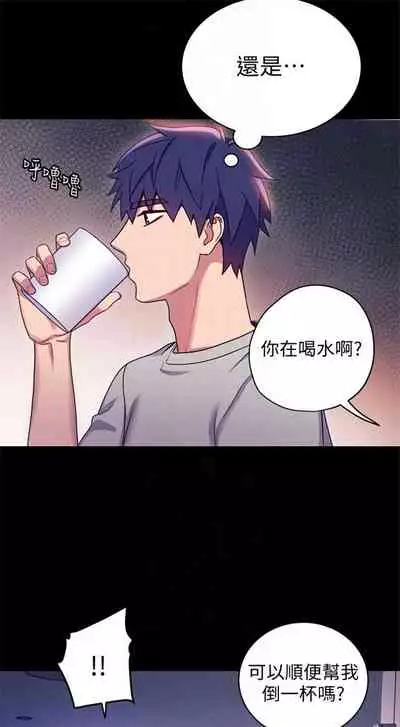 （周2）继母的朋友们 1-17 中文翻译（更新中）