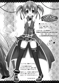 (C83) [SUGAR(S)POT (Sugar Picola, Tsukishima Yuuko)] PICOMANI：12 (Sword Art Online) [English] [Tigoris Translates]