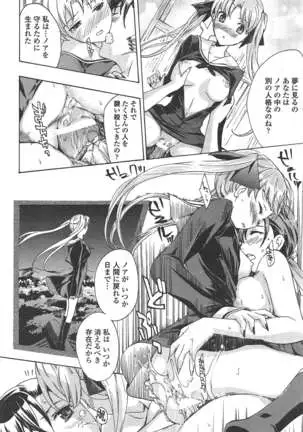 COMIC ペンギンクラブ 2011年1月号