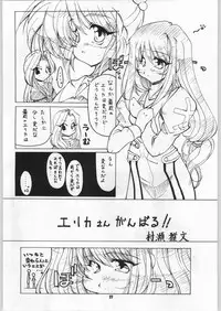 [Paradise City (Ryuu Kai, Shindou Naoto, Yasumori Zen)] Sakuriko (Sakura Taisen, Sakura Taisen 3)