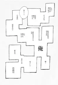 (SUPER23) [Daikaisou (Various)] Koujaku Mori (Kari) (Dramatical Murder)