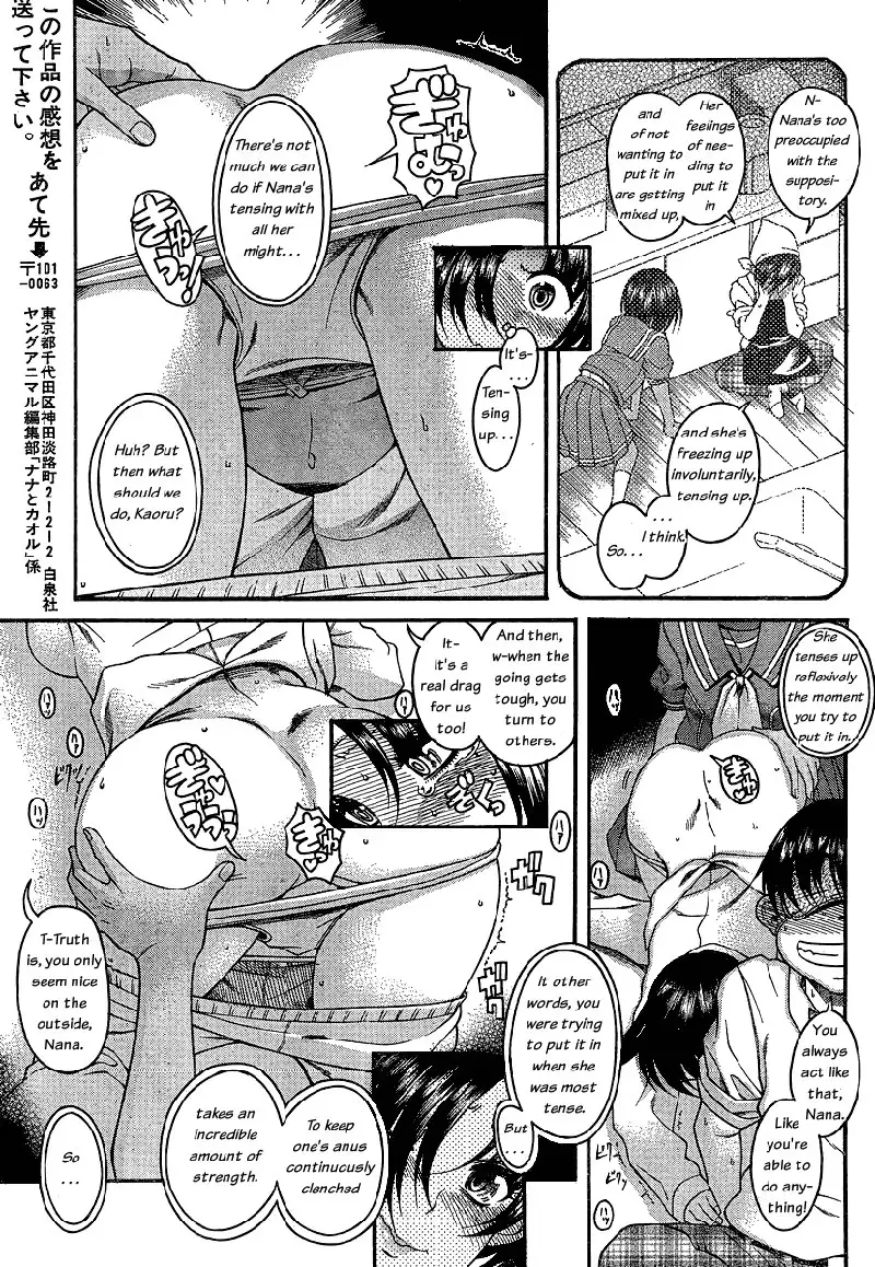 Ch47