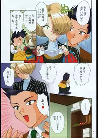 (C54) [U.R.C (Momoya Show-Neko)] Gravure (Sakura Taisen)