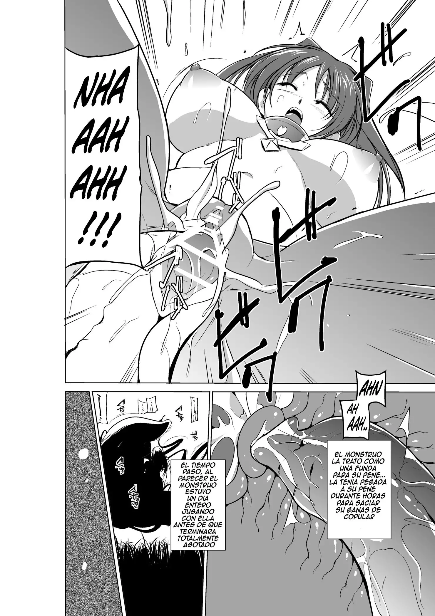Dungeon Travelers - Tamaki no Himegoto 2