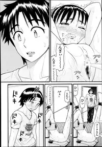 COMIC AUN 2013-12