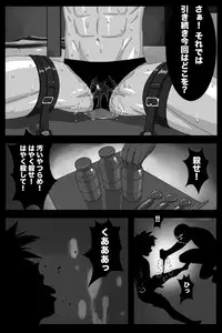 Kuroden