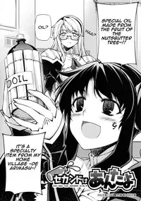 (C79) [CDPA (Various)] CROSS MAKE 2010 (Freezing) [English] {Wrathkal}