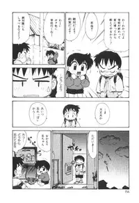 [Karma Tatsurou] Sensei to Boku