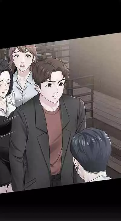 墮落教師 1-97
