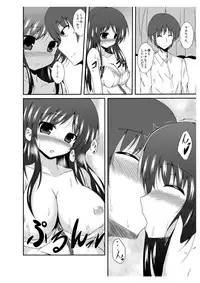[TSF no F (Naba)] Tou-san Mago no Kao ga Mita Itte Itta yo ne? [Digital]