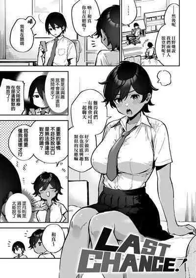 Bitter Sweet Complex | 苦澀・甘甜・錯綜複雜的滋味