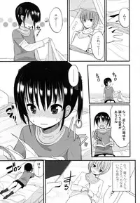 [Fuyuno Mikan] Chiisakutemo Iijyanai!