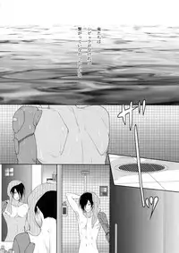 (SPARK10) [7menzippo (Kamishima Akira)] 7men_Re_PP4 (Psycho Pass)