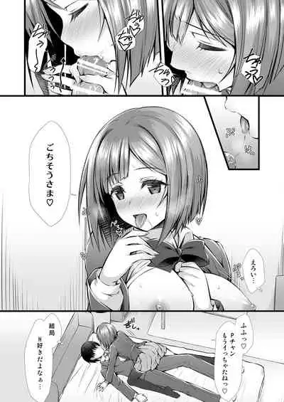 [Asaiumi (Asami Asami)] P-chan ni Nanka Makenain dakara ne! (THE IDOLM@STER CINDERELLA GIRLS) [Digital]