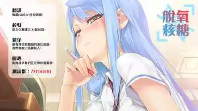 [あいらんどう]好不容易轉生異世界，就跟蘿莉族組隊吧[脫氧核糖漢化組]