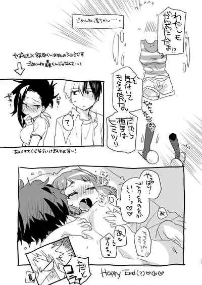 [ABLISS (Mei)] HeroAca Roulette! (Boku no Hero Academia)