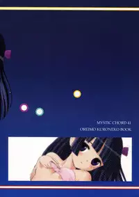 (C79) [Mystic Chord (Gyro Amarume)] Ore no Kouhai ga... (ry (Ore no Imouto ga Konna ni Kawaii Wake ga Nai)