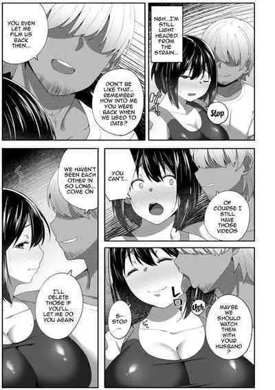 Nikuzuma wa Netorareru | The Meaty Wife Gets Taken Away Ch. 1-6