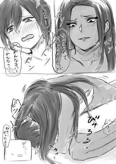 ジャミルと大人な監督生の終わらない世界