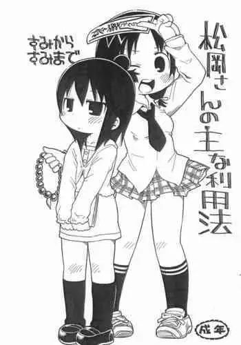 SakuraHinata