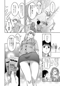 COMIC Magnum Vol. 82