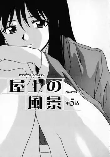 サスサク 初エッチ