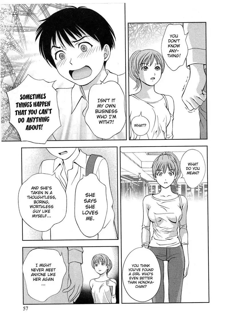Goddess of the Glass Vol2 - CH12