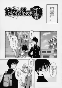 [Kusano Kouichi] Kanojo no Himitsu