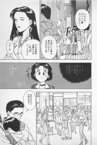 [Chiba Takerou] Sweet Lip Vol.1