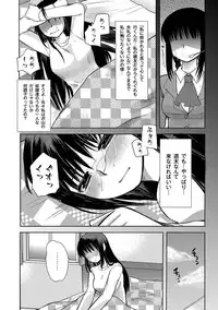 COMIC PLUM DX 04 [2011-04-28] [Digital]